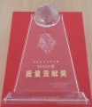 公司榮獲江淮2012年度“質(zhì)量貢獻獎”