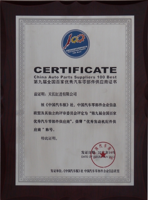 14815297901146.jpg 2012121485621238.jpg