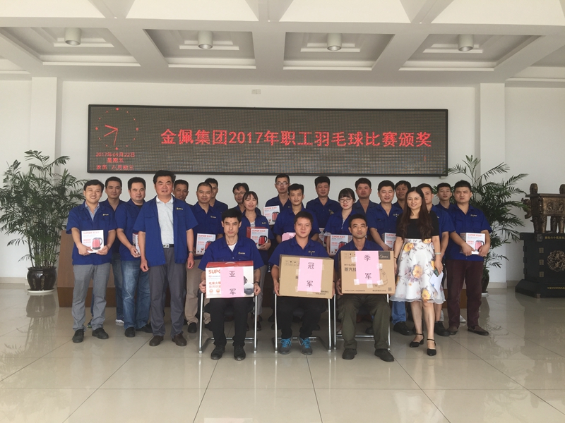 15073430603794.jpg 微信圖片_201709221022292.jpg