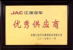 祝賀我司榮獲2017年度江汽優(yōu)秀供應(yīng)商