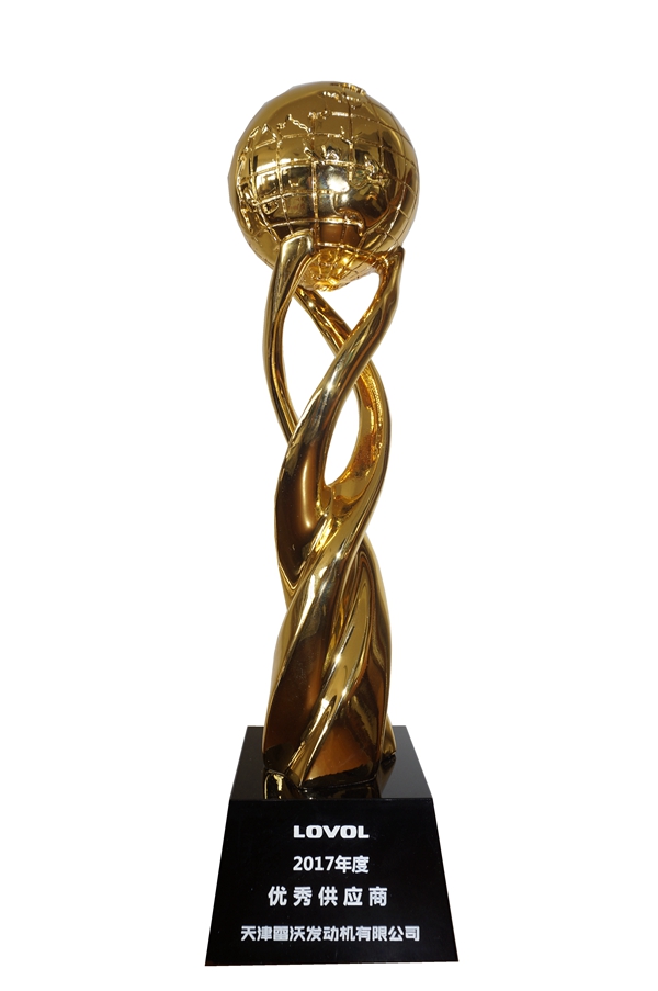 2017年度雷沃優(yōu)秀供應商獎杯_副本.jpg