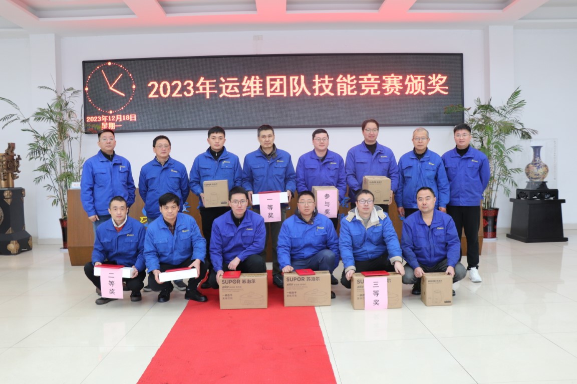 2023年數(shù)控機(jī)床運(yùn)維技能競賽結(jié)果公布